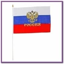 12 флагов России