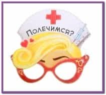 Маска-очки медсестры